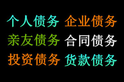 咨询律师追讨七万债务费用如何计算